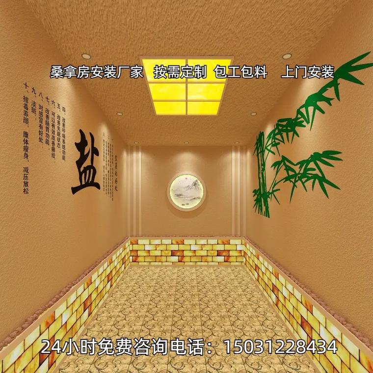 1652242汗蒸沙疗工厂 粉丝 4 获赞 10 关注 吉林艾草汗蒸房设