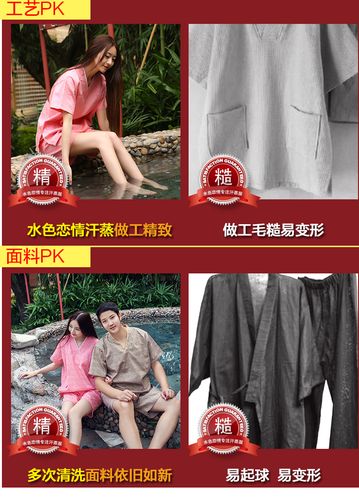 汗蒸服男女士情侣款套装双线加固桑拿服安然纳米大码浴服工厂直销